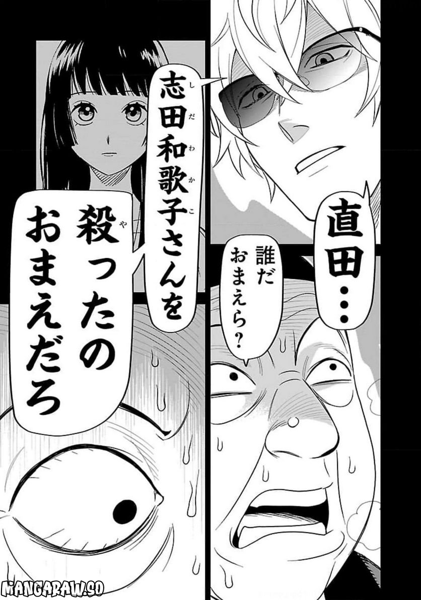 P27