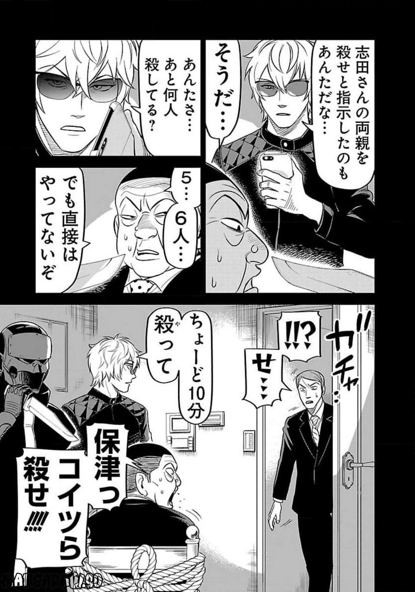 P31