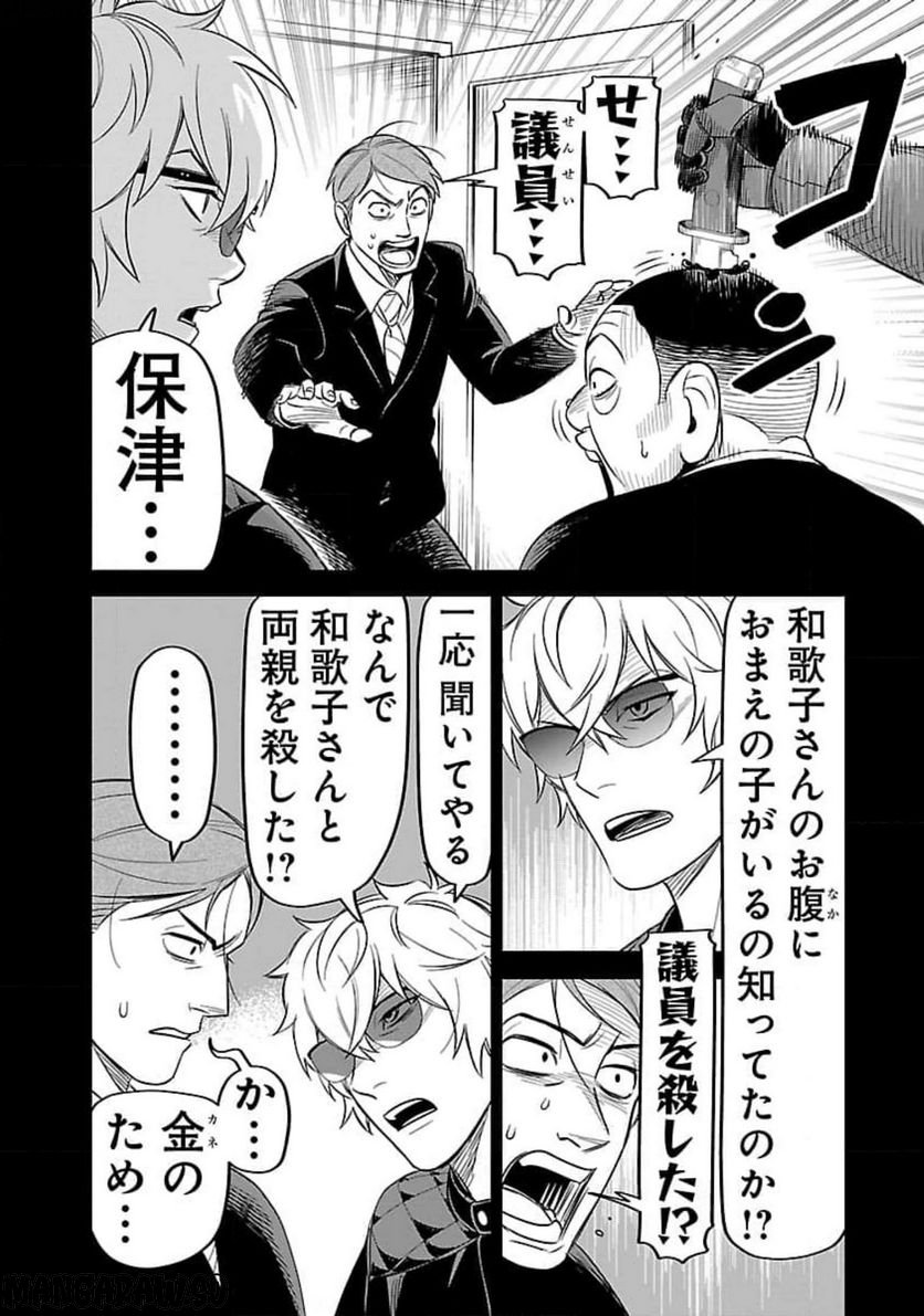 P32
