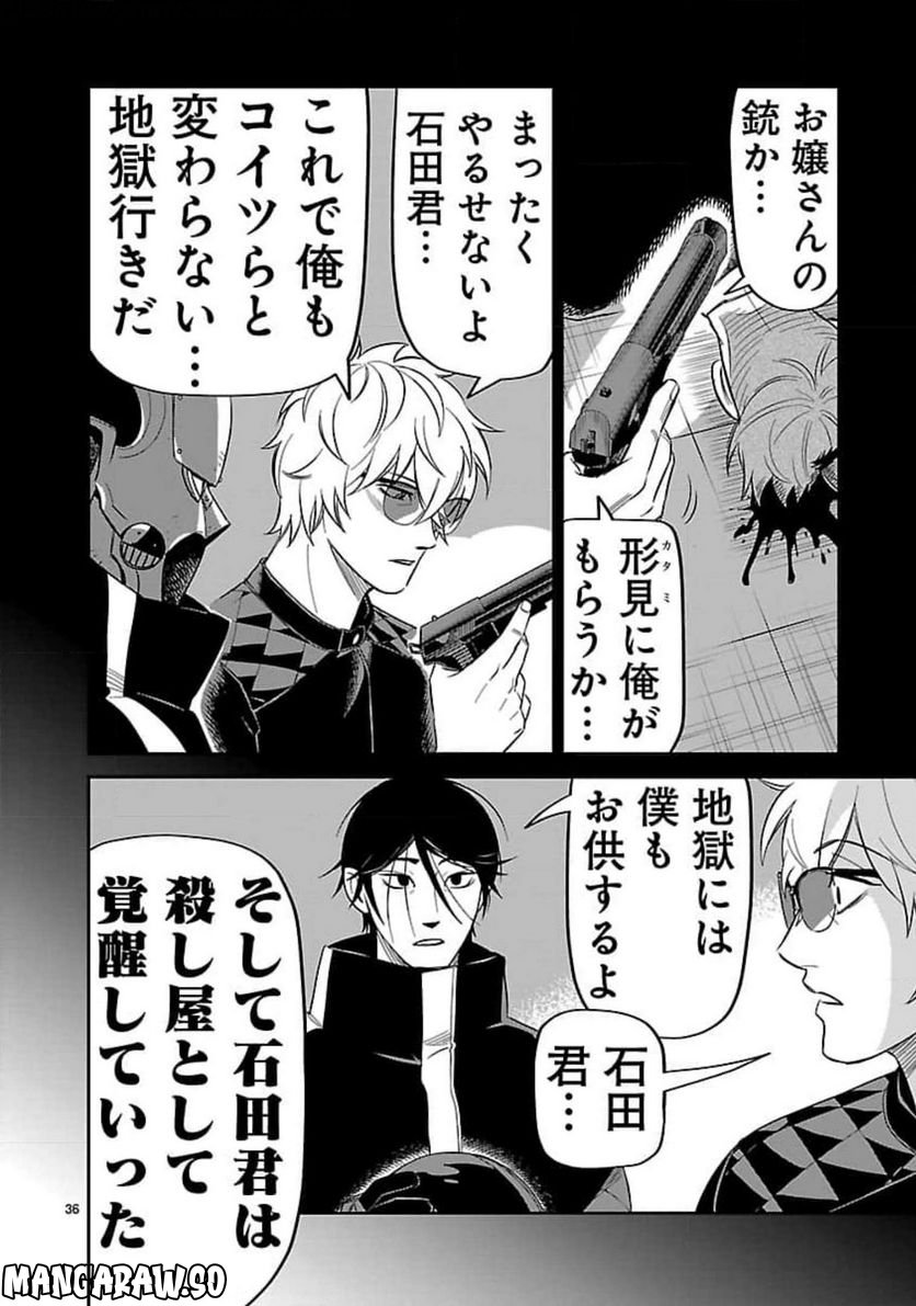 P36