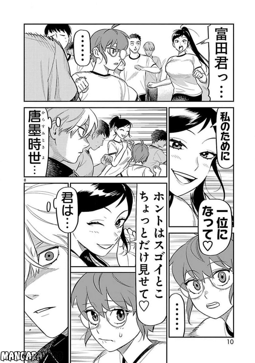 P8
