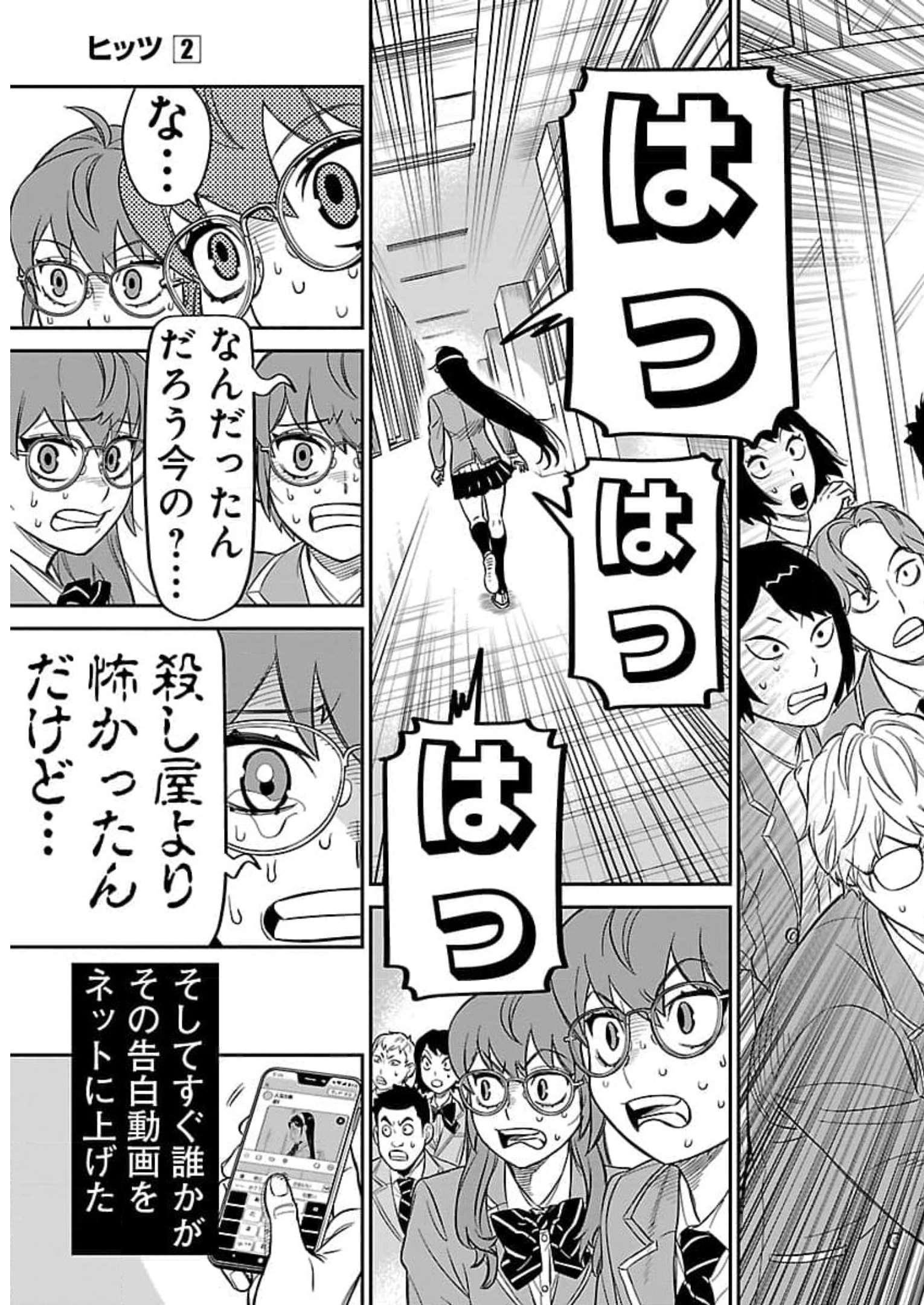 P25