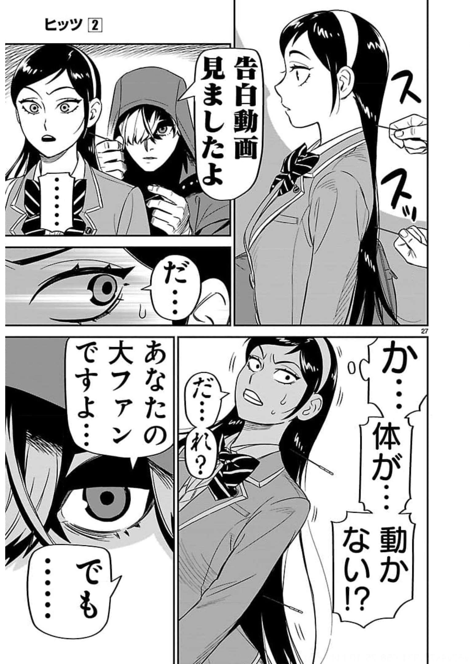 P27