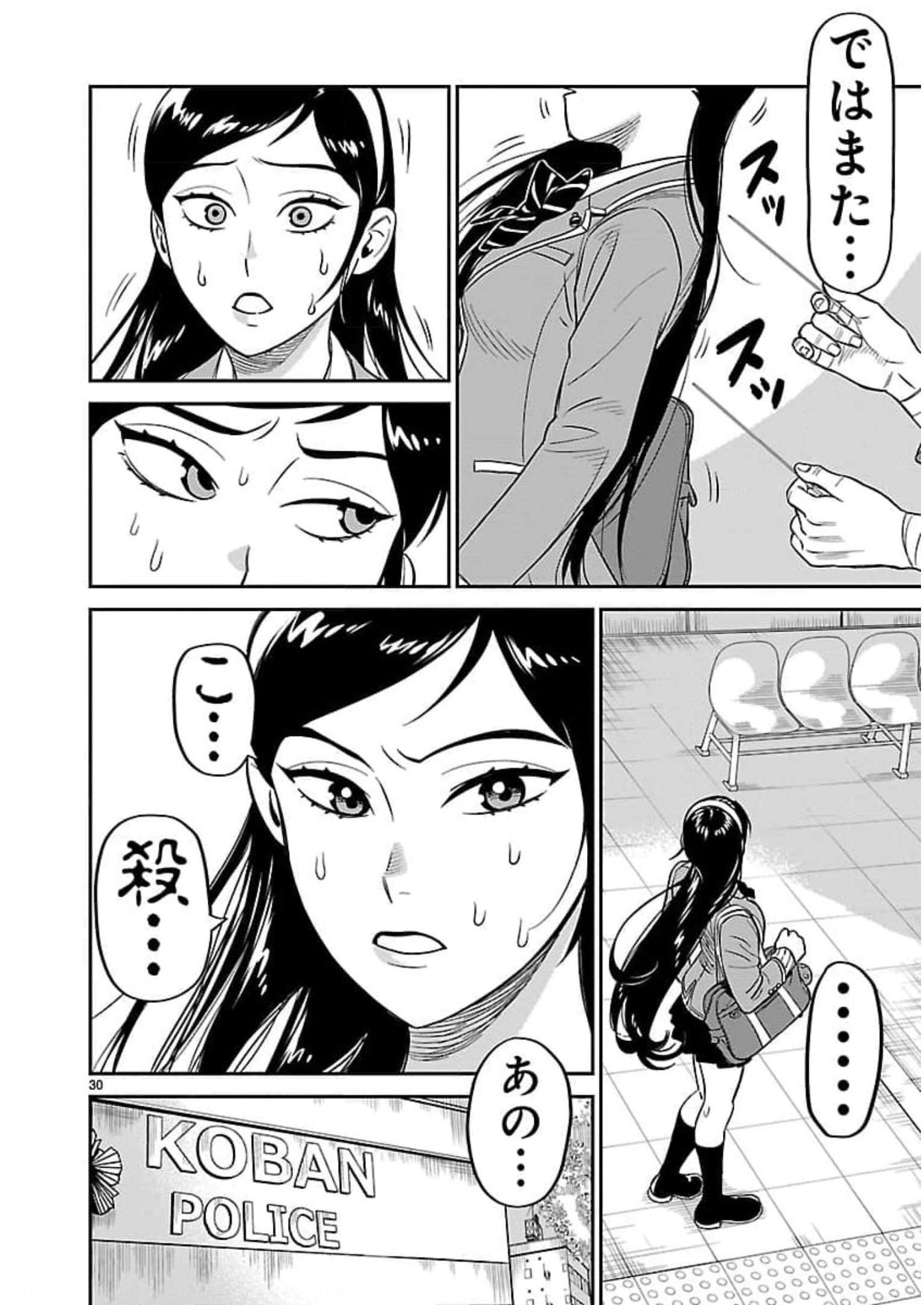 P30