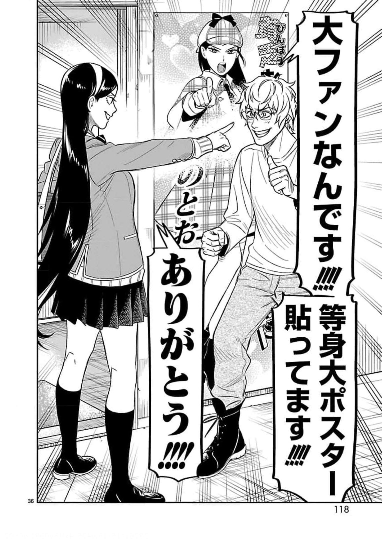 P36