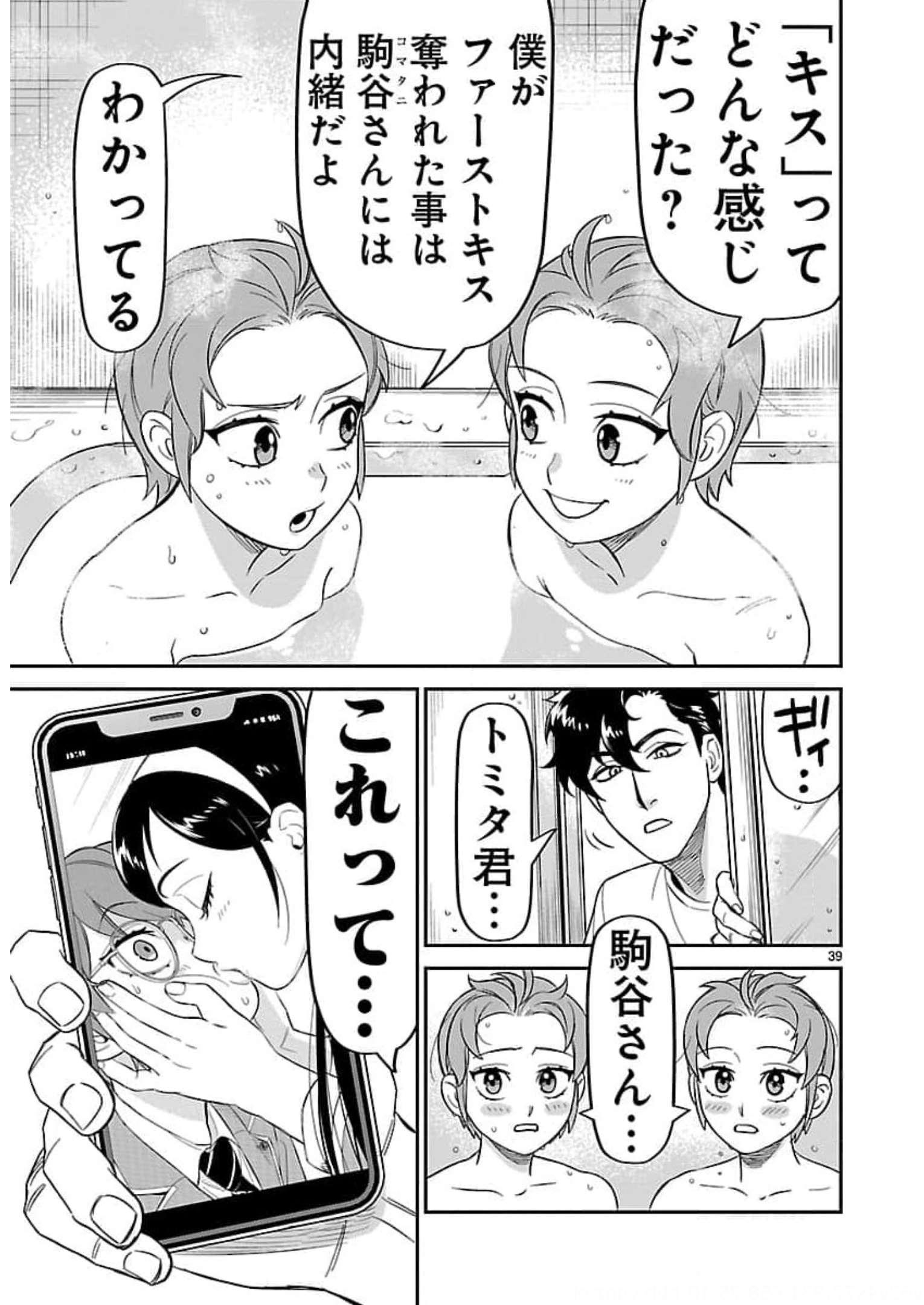 P39