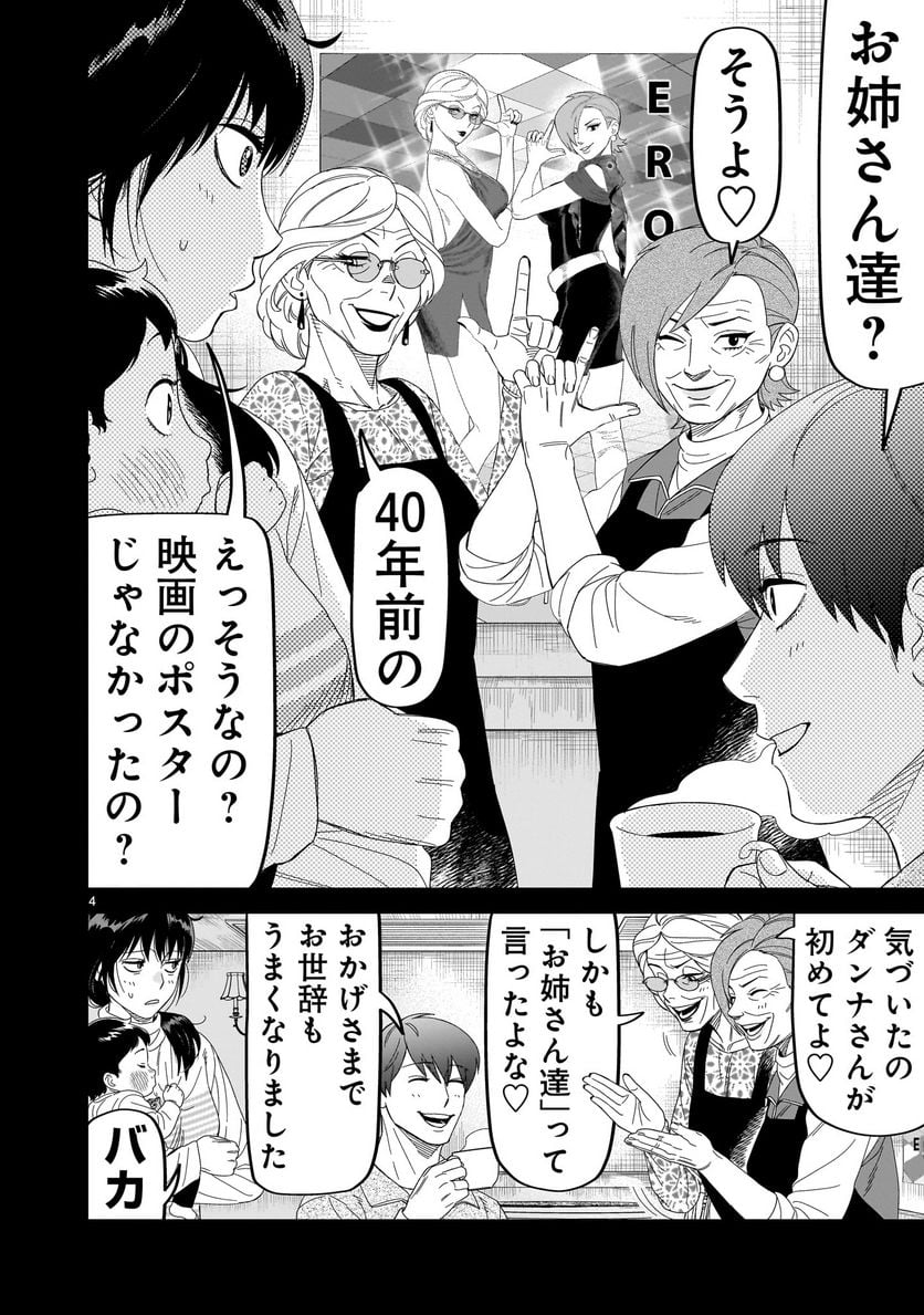P4