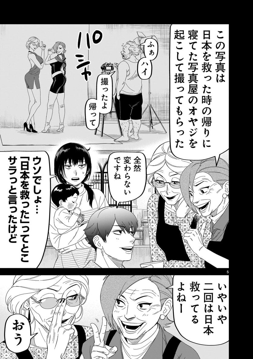 P5