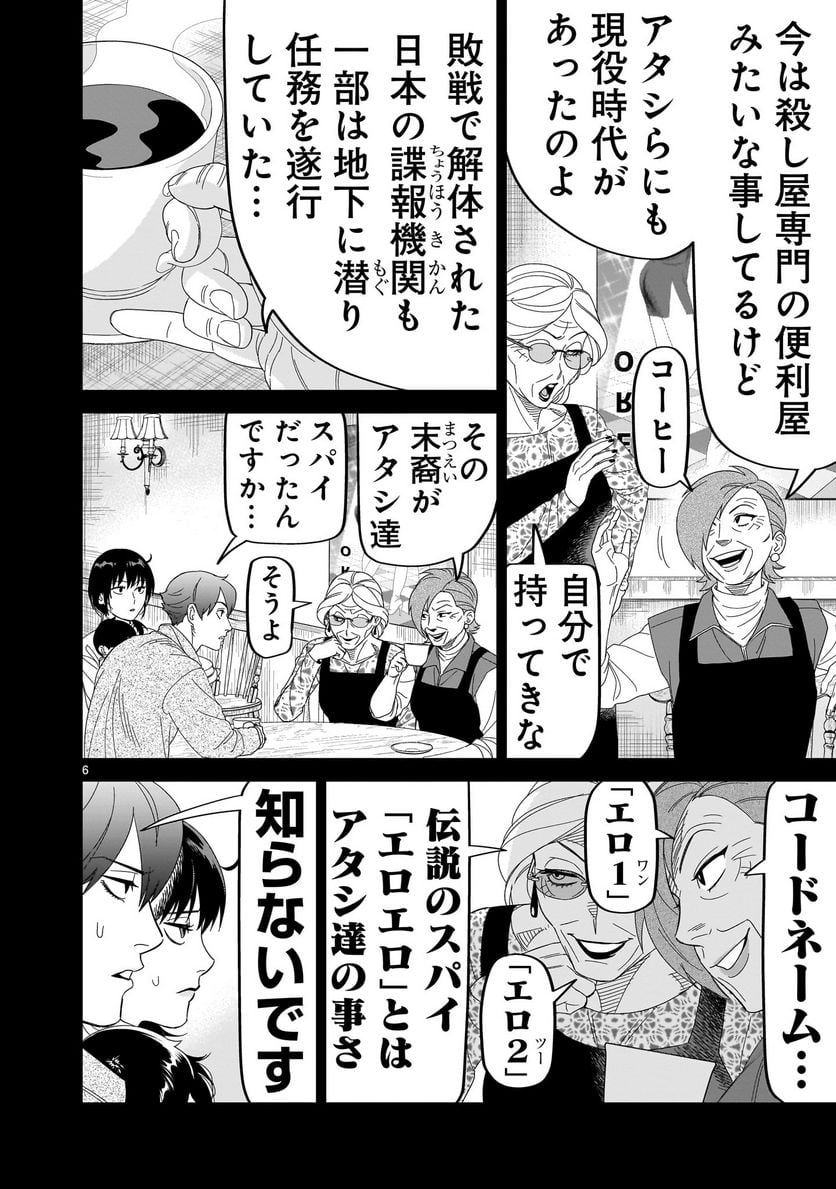 P6