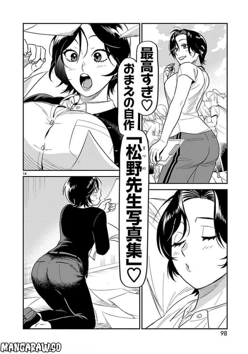 P14