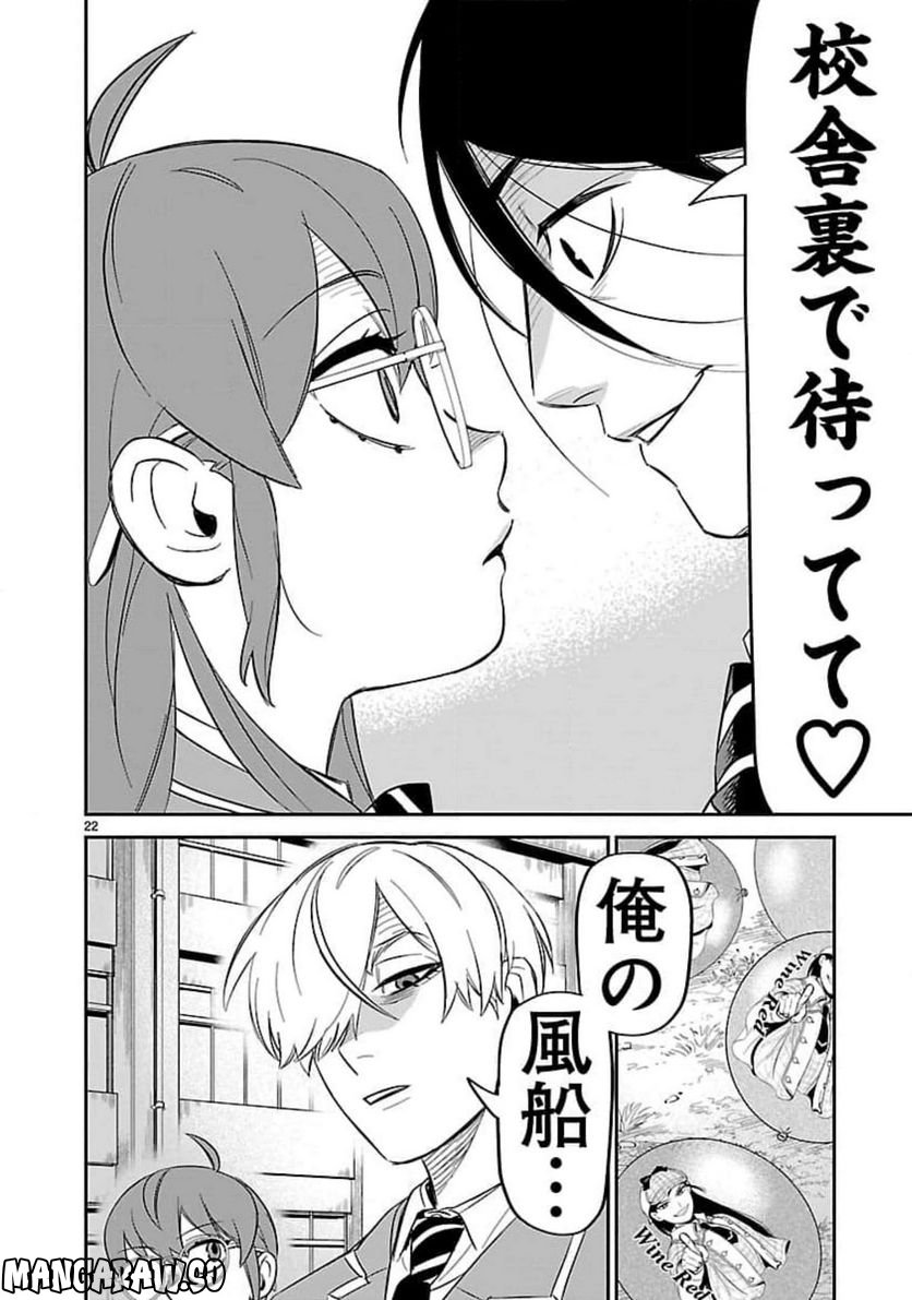 P22
