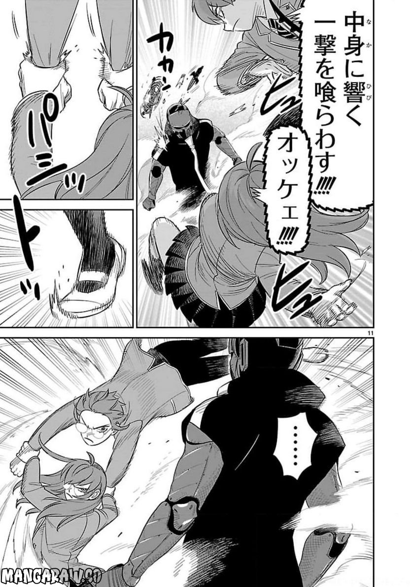 P11
