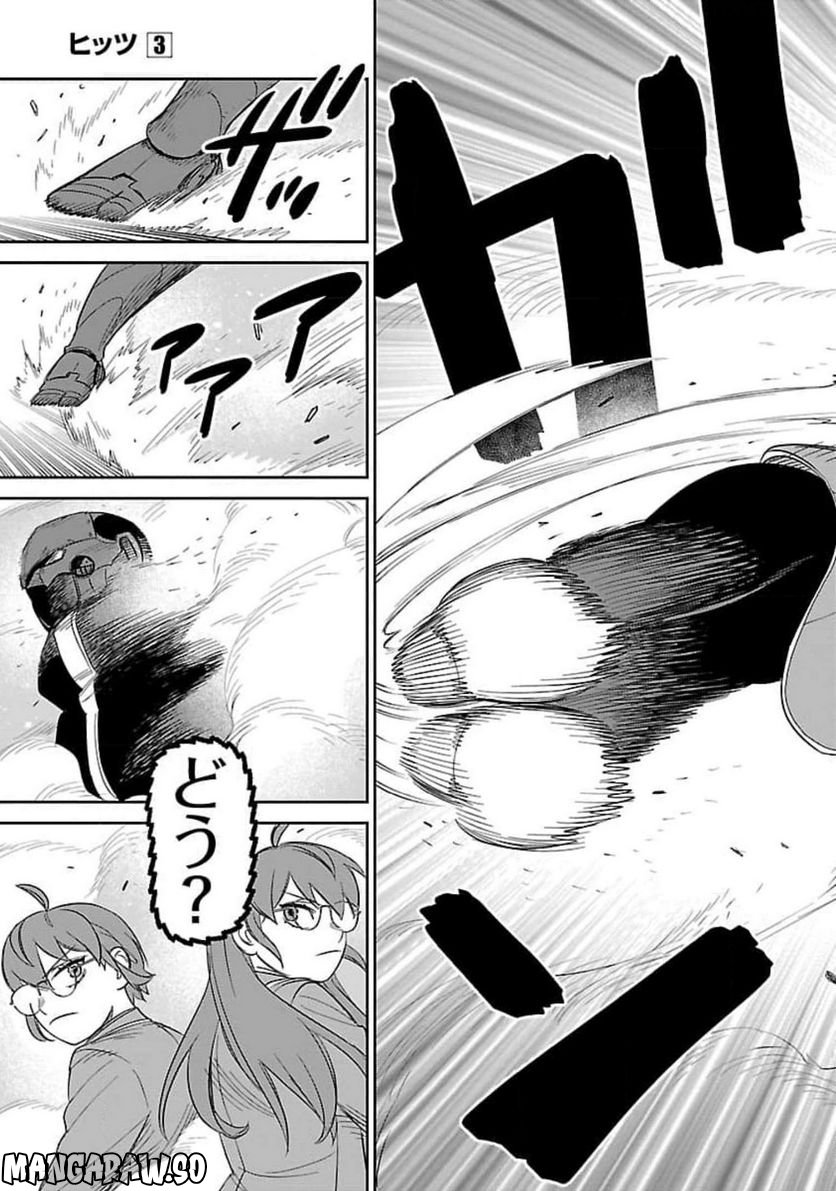 P13