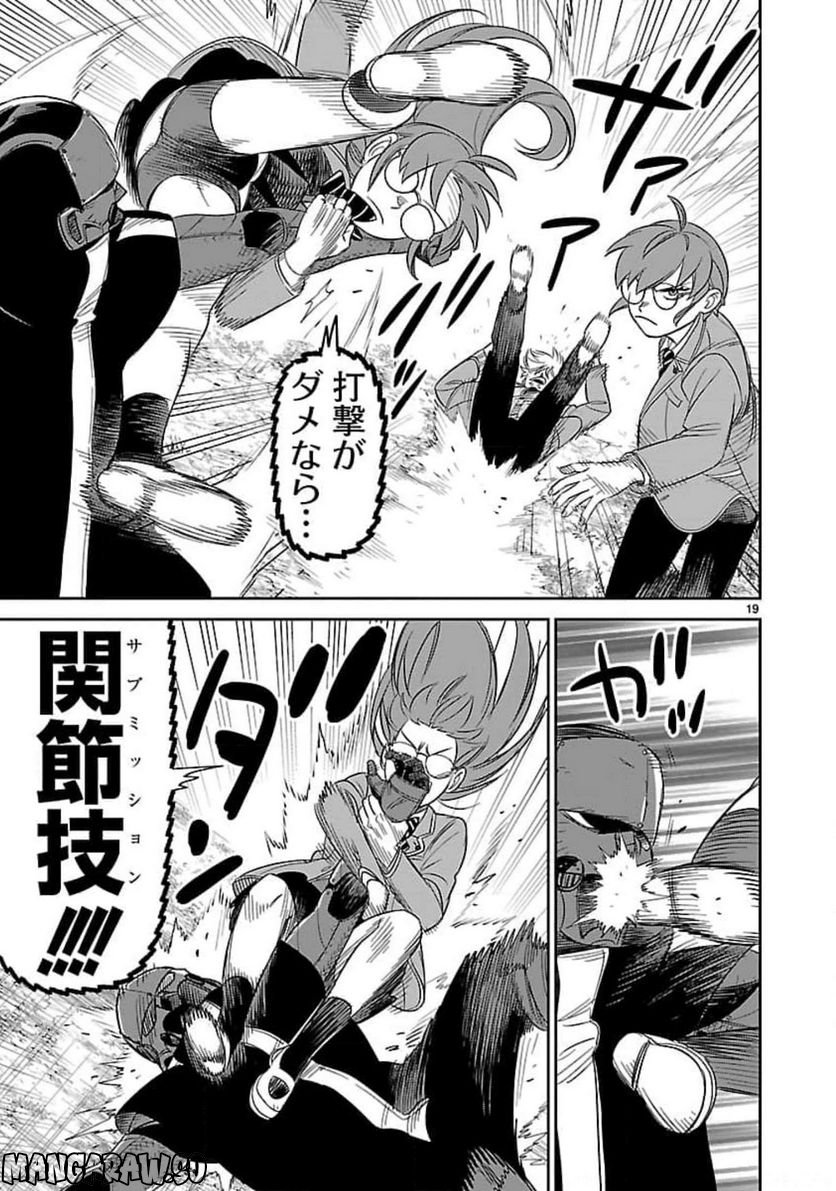 P19