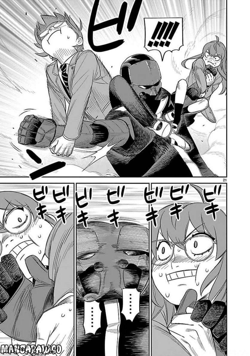 P21