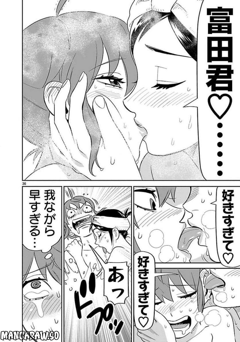 P36
