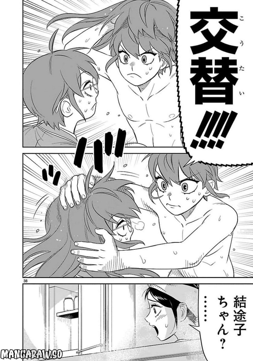P38