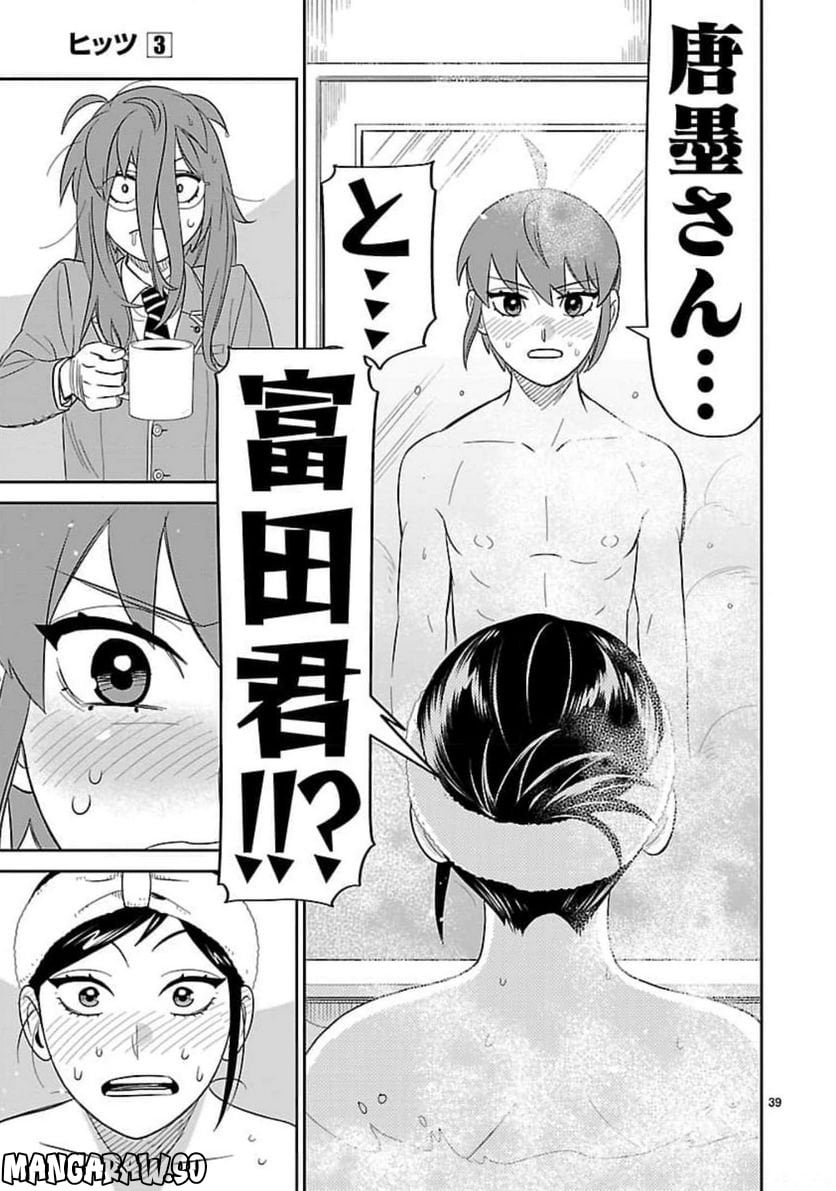 P39