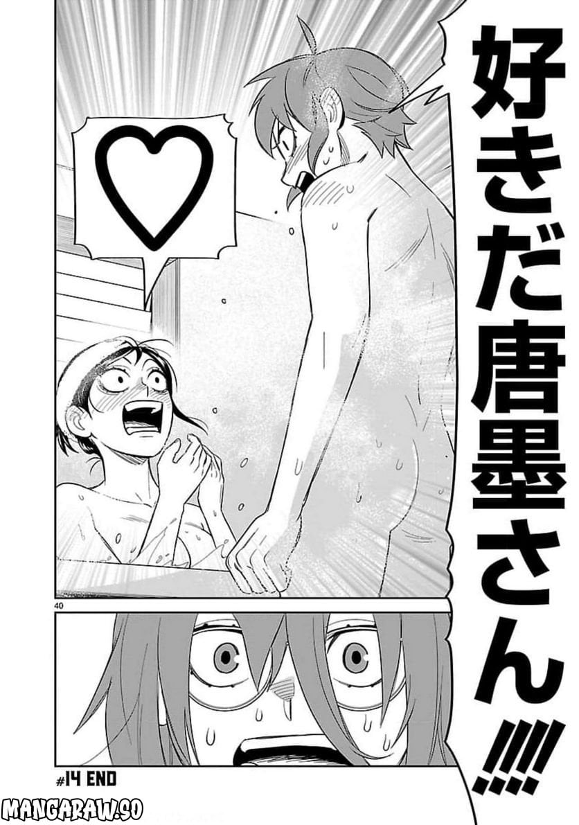 P40