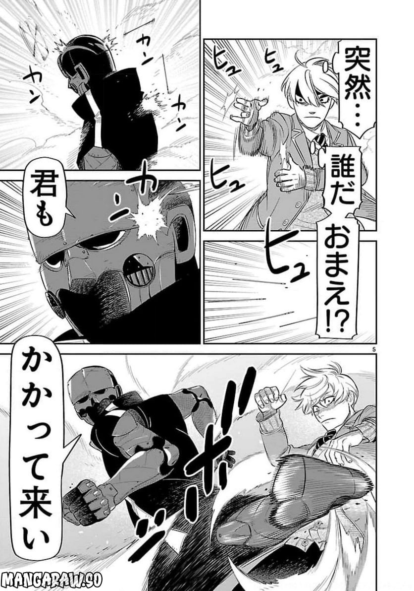 P5