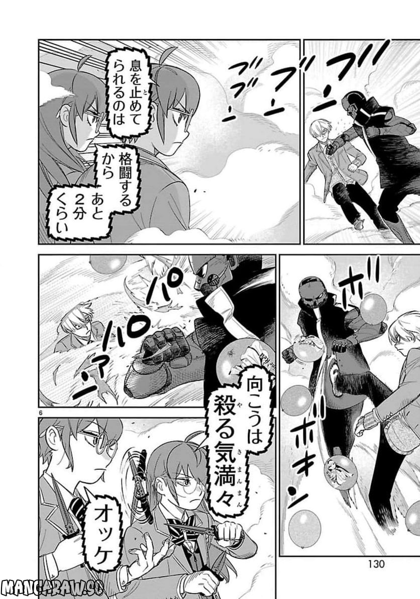 P6