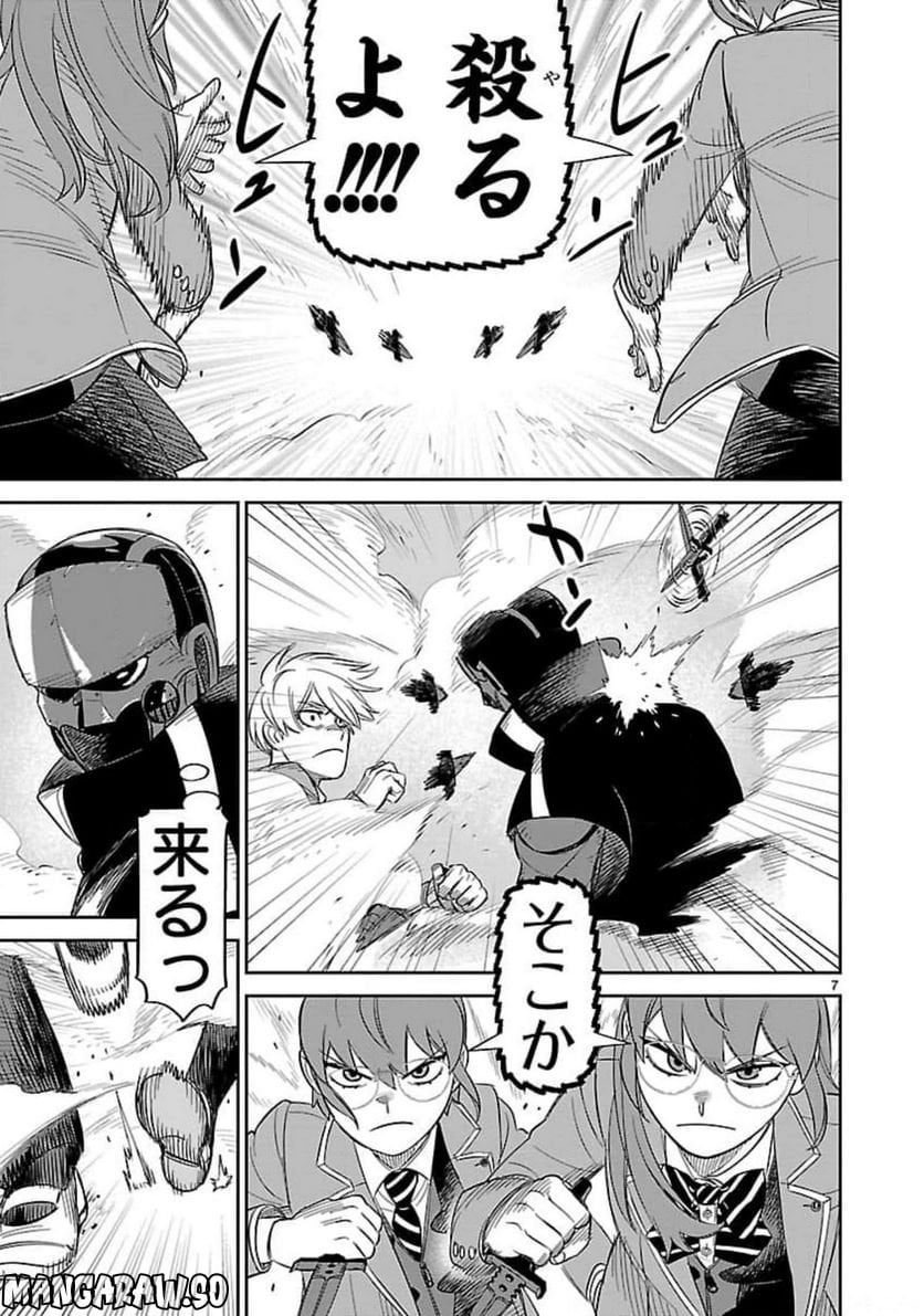 P7