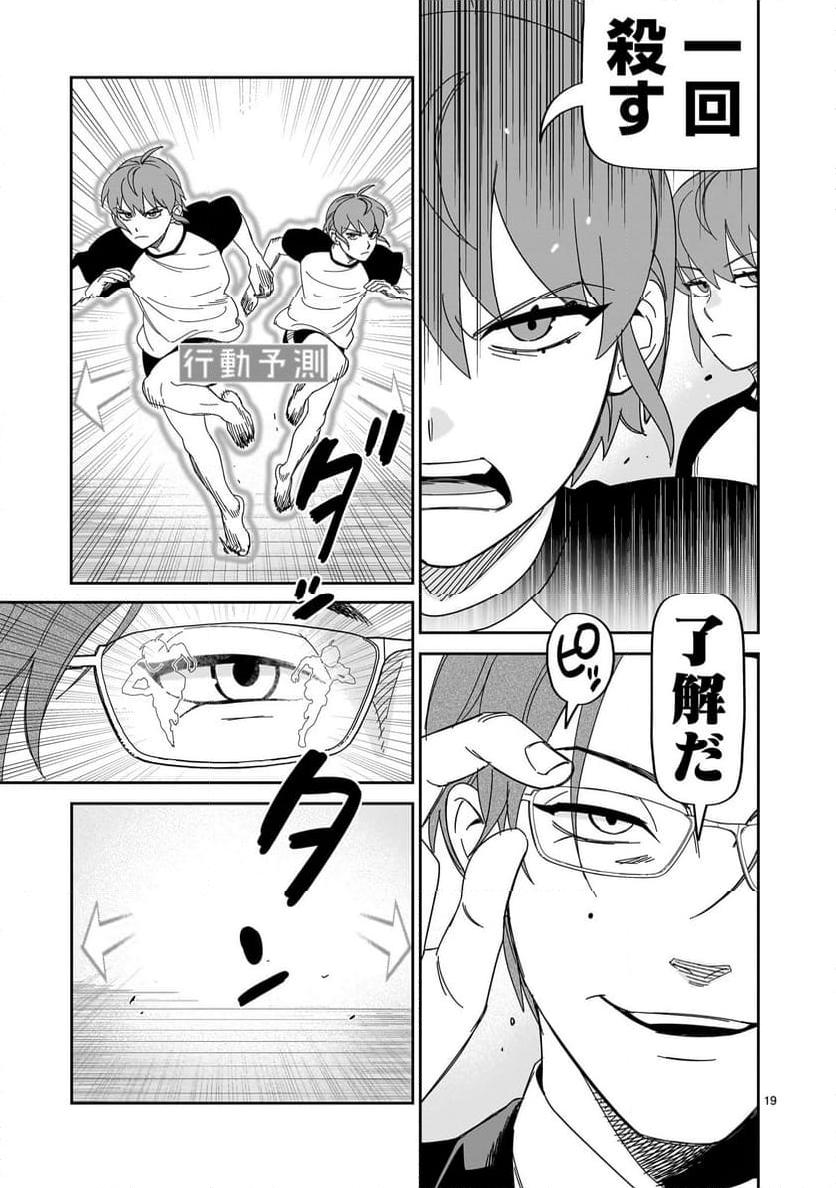 P19