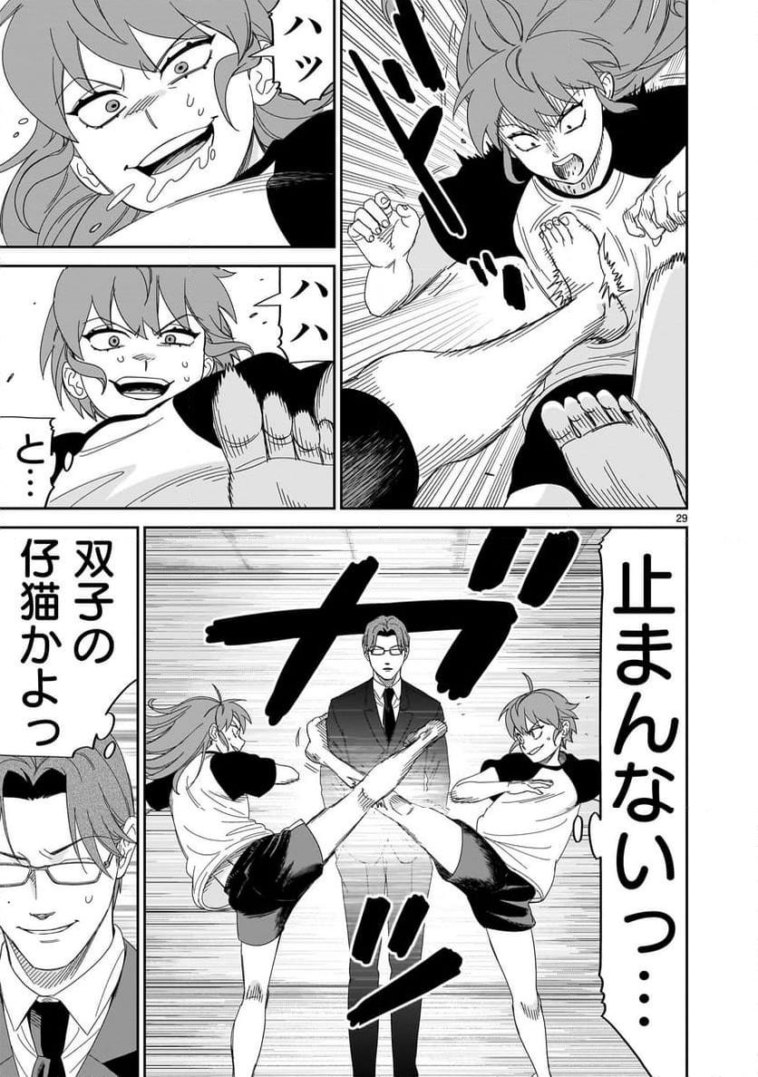 P29