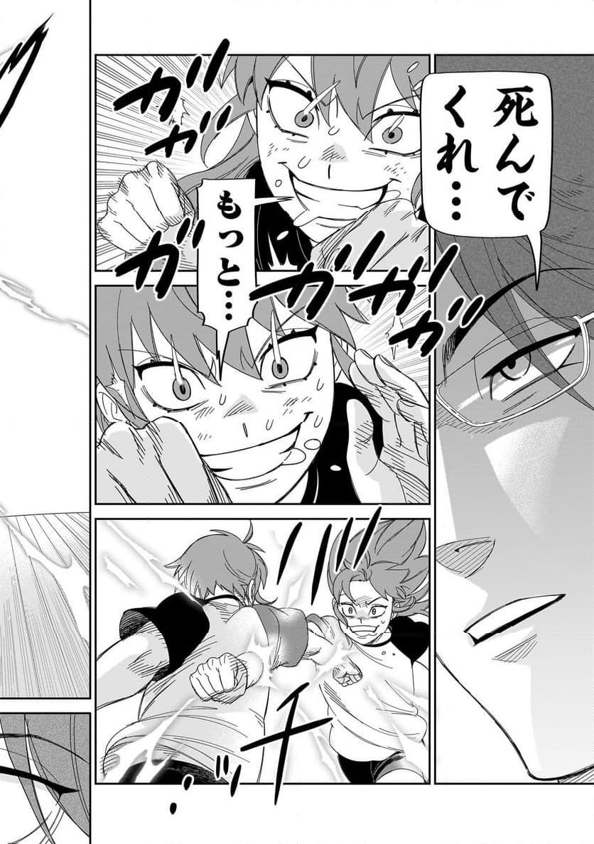P32