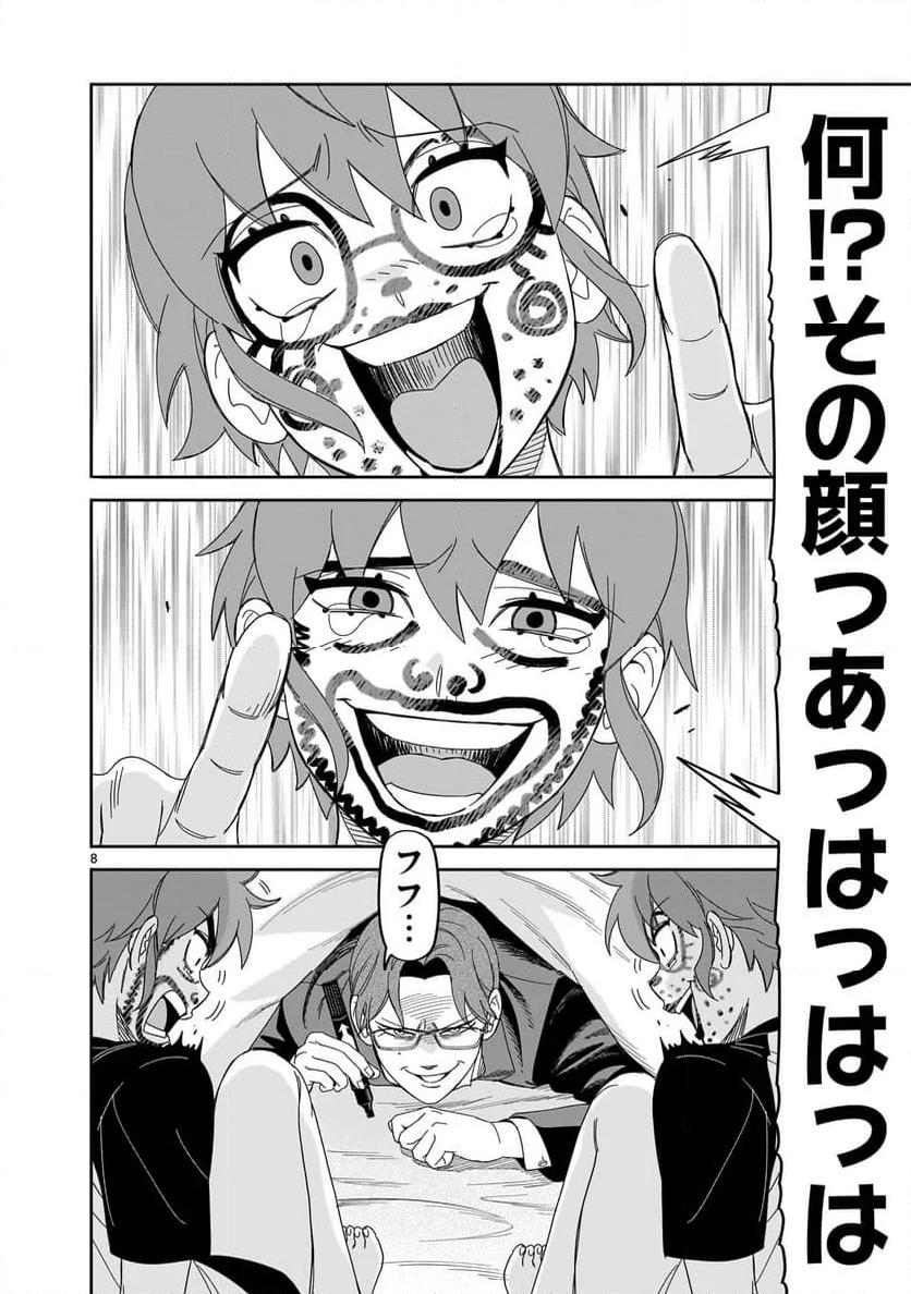 P8