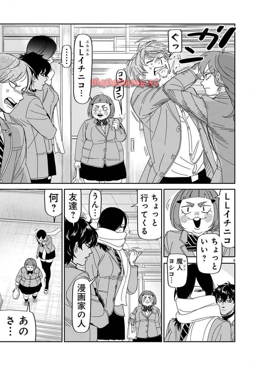 P5