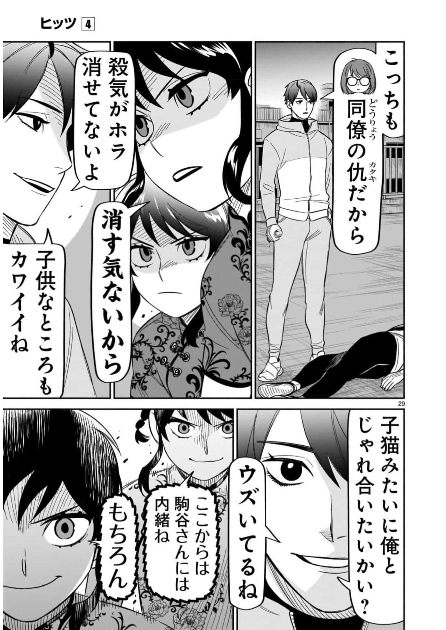 P29