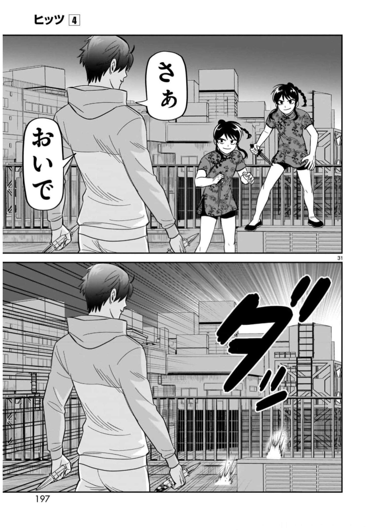 P31