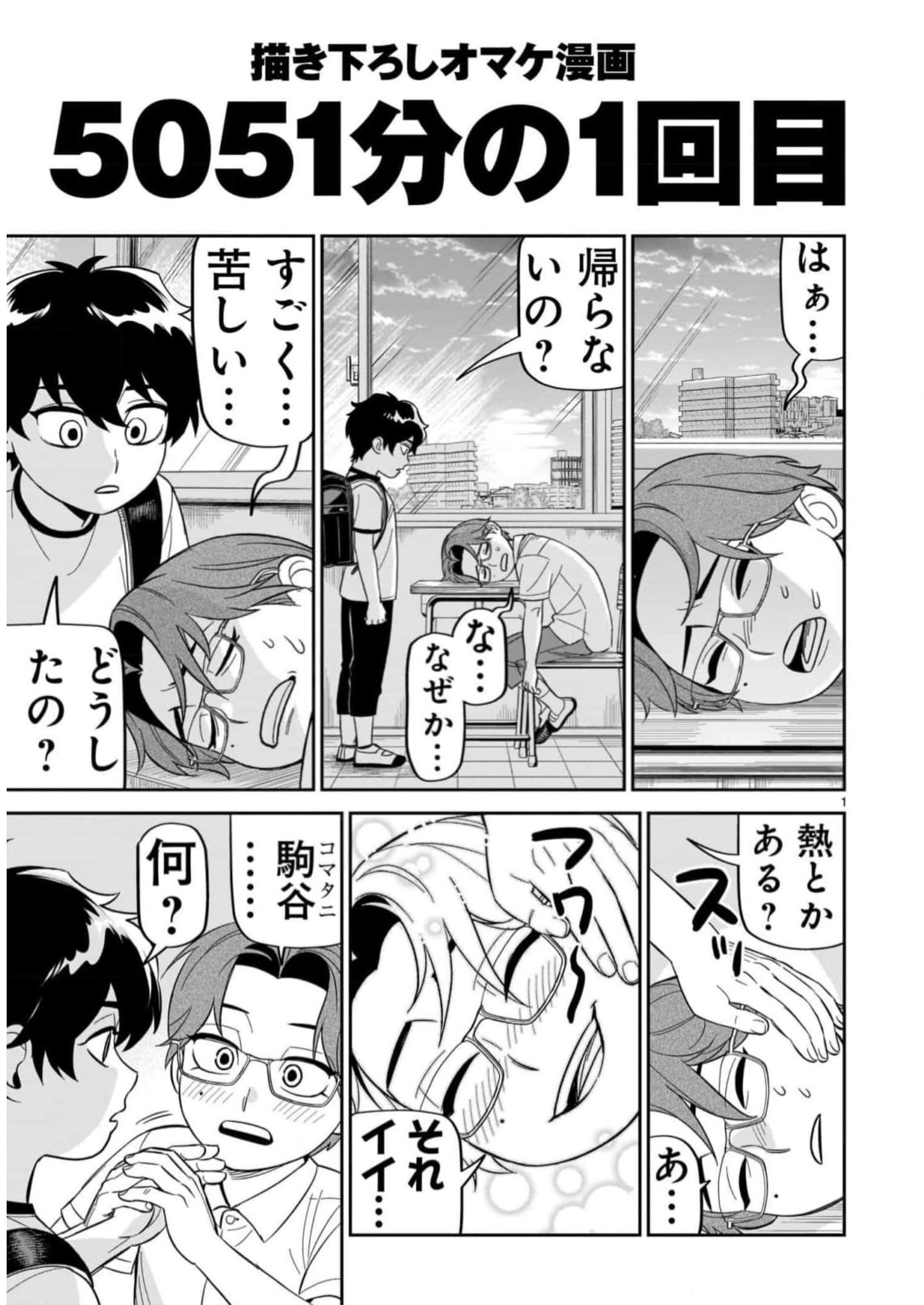 P39