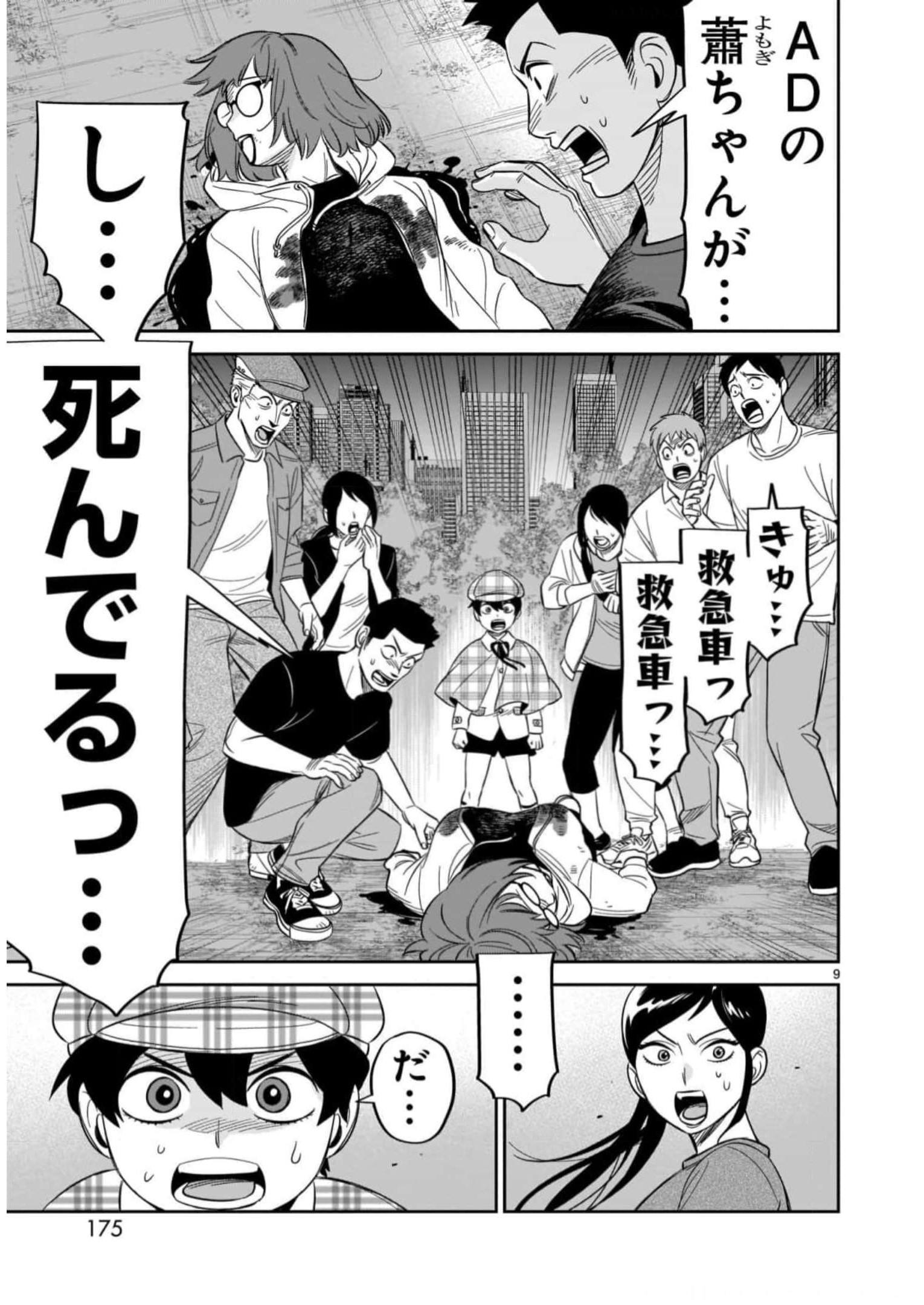 P9