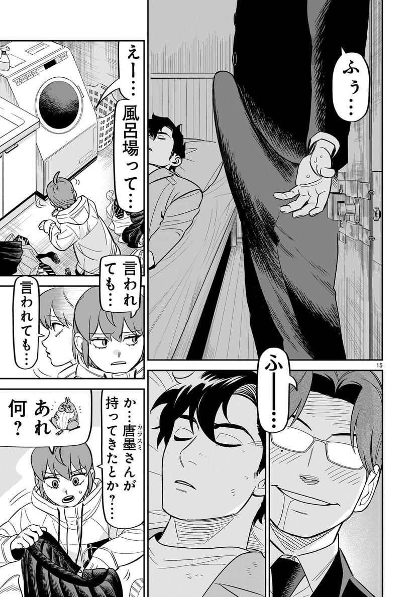 P15