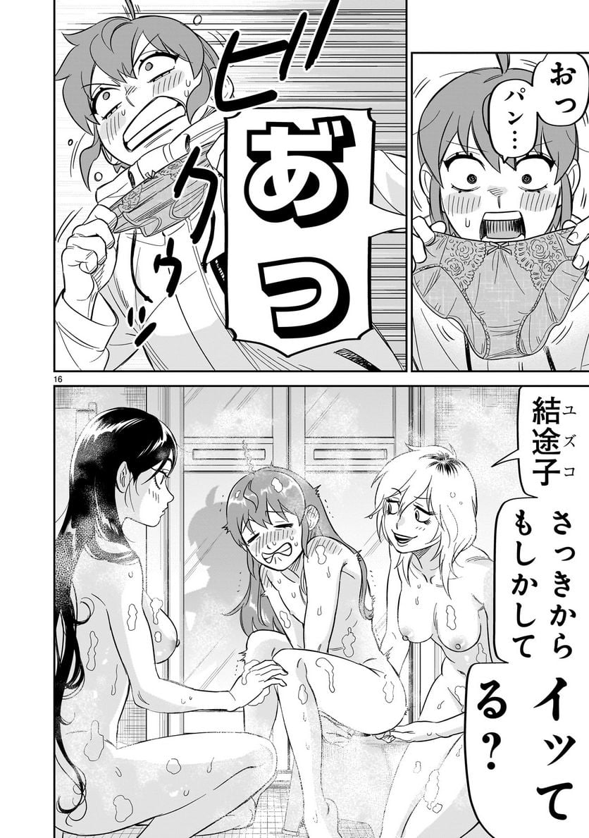 P16