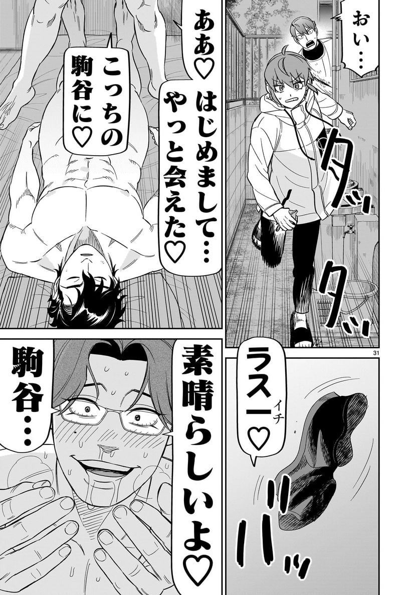 P31