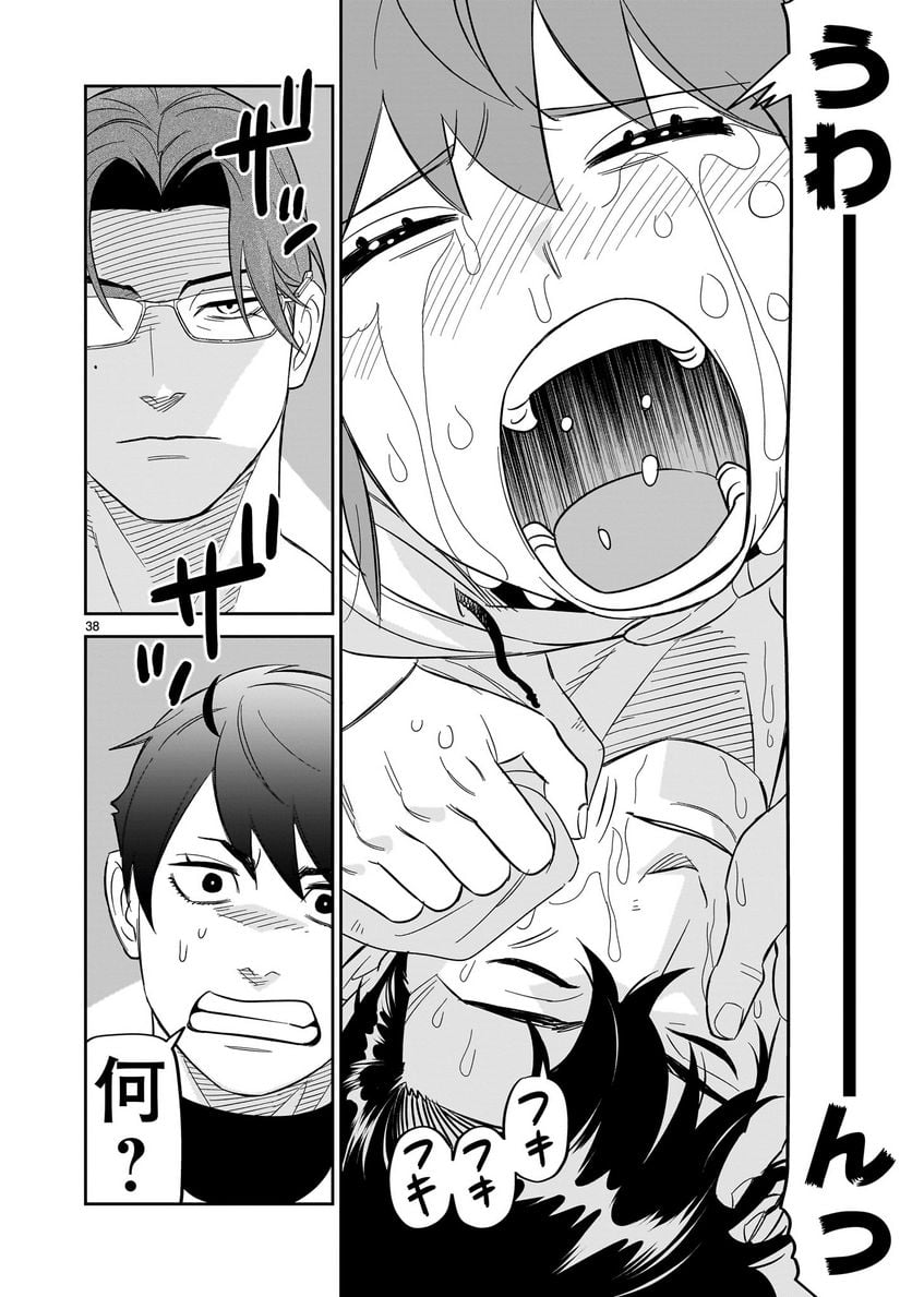 P38