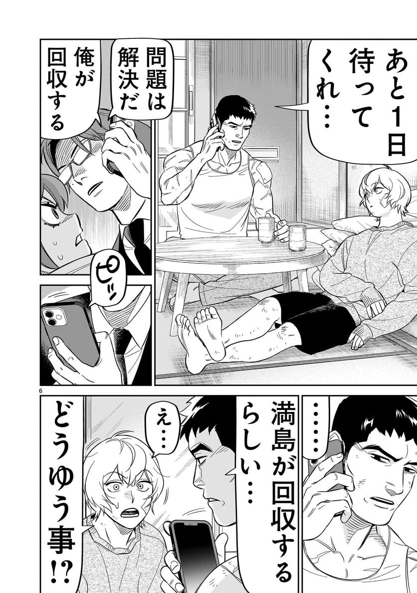 P6