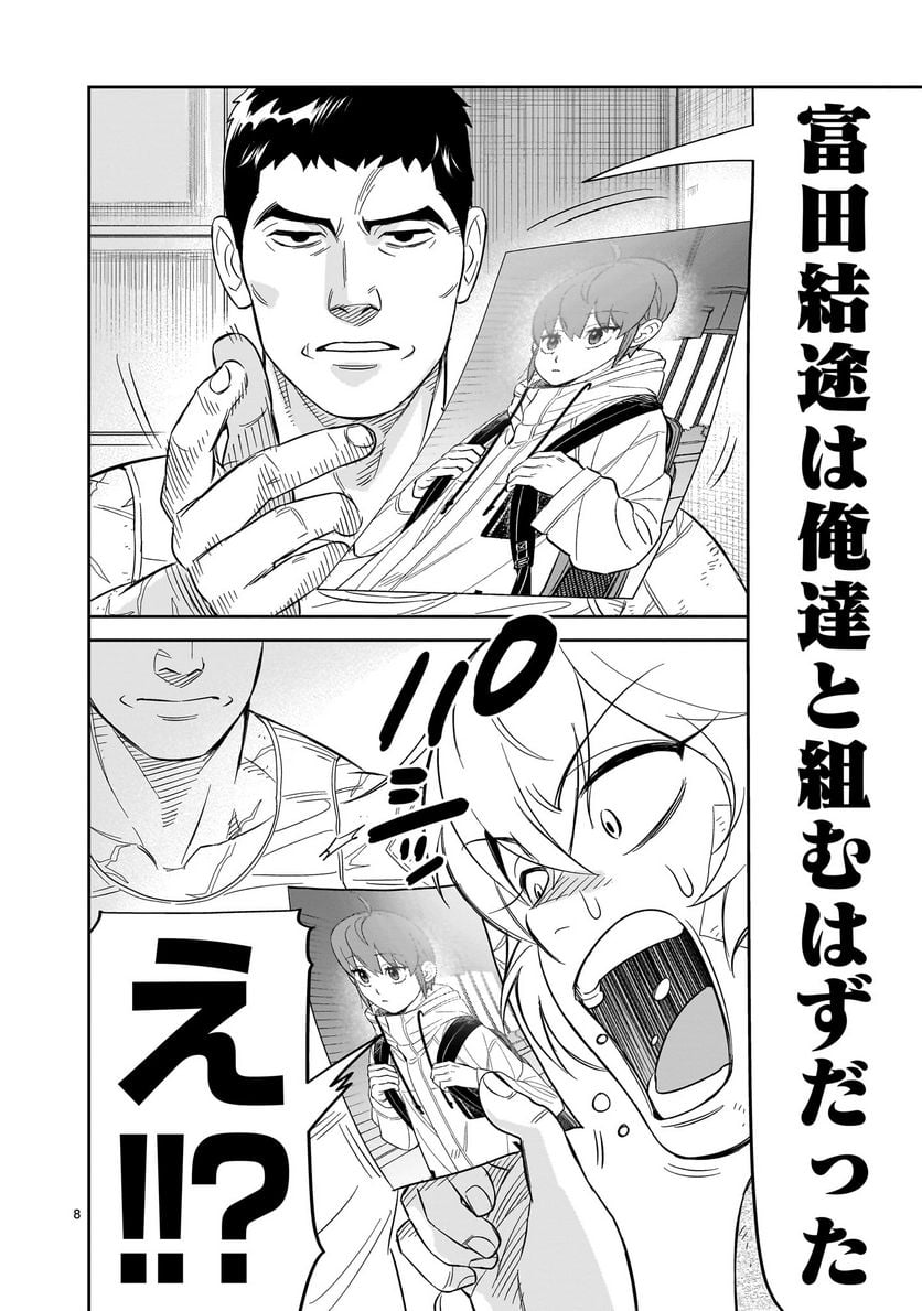 P8