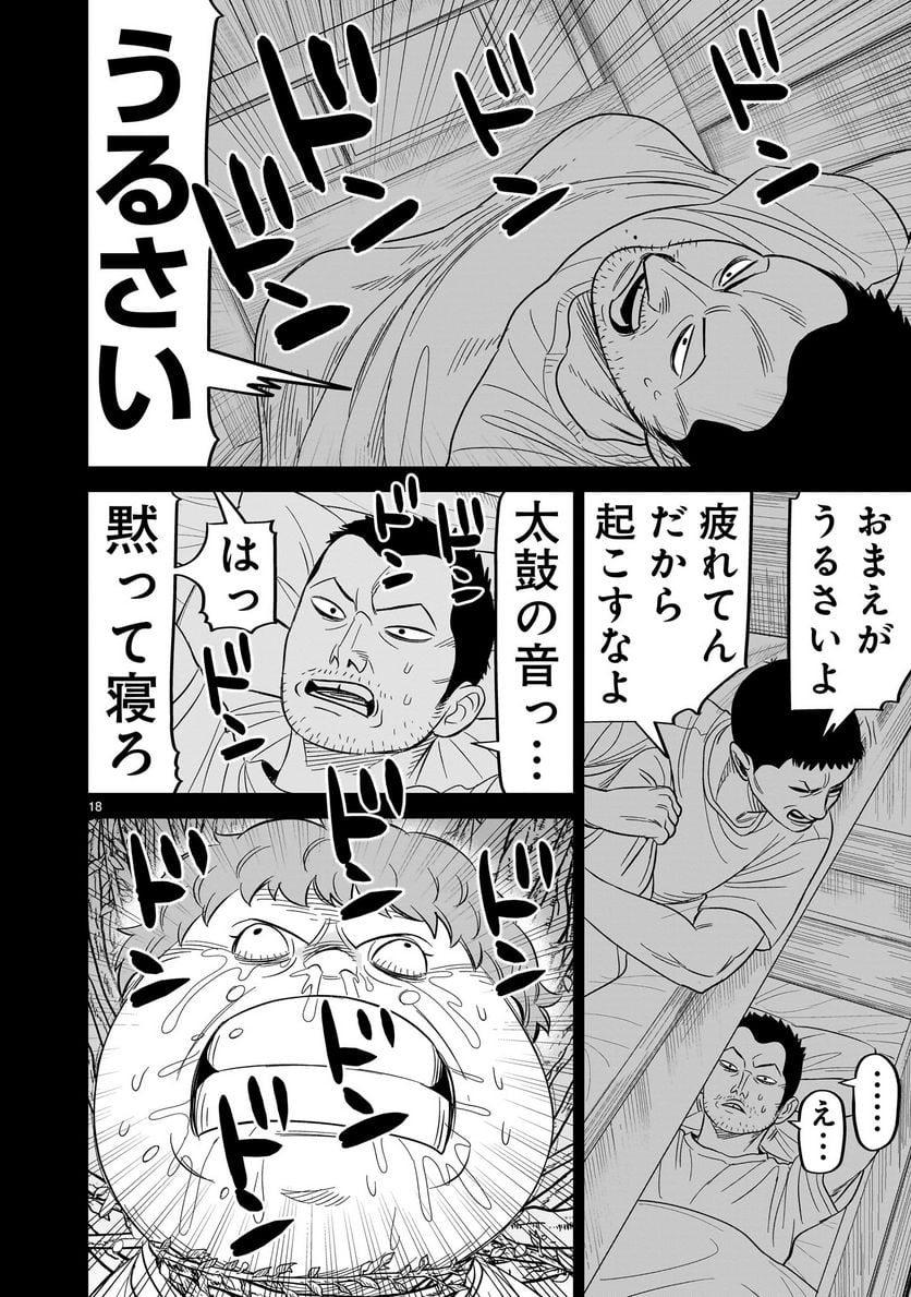 P18