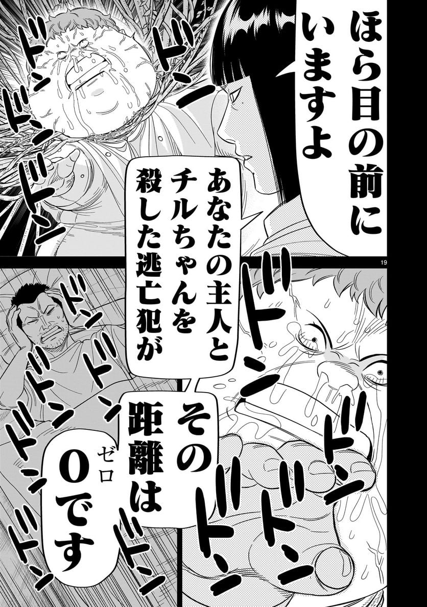 P19