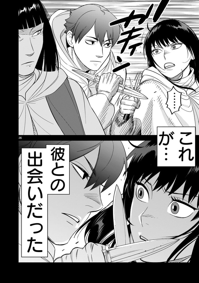 P26