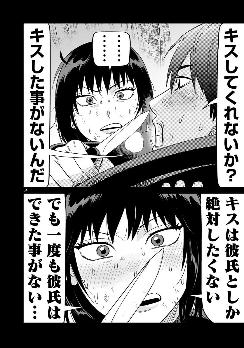 P34