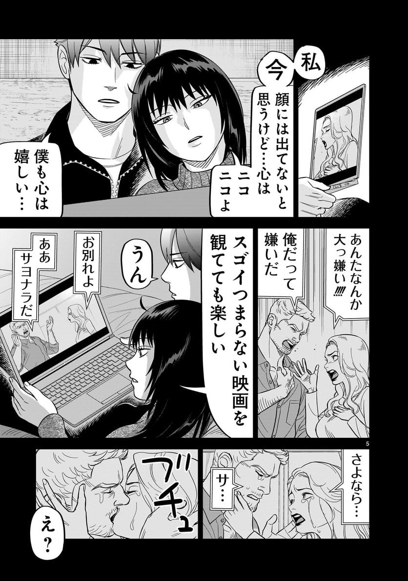 P5