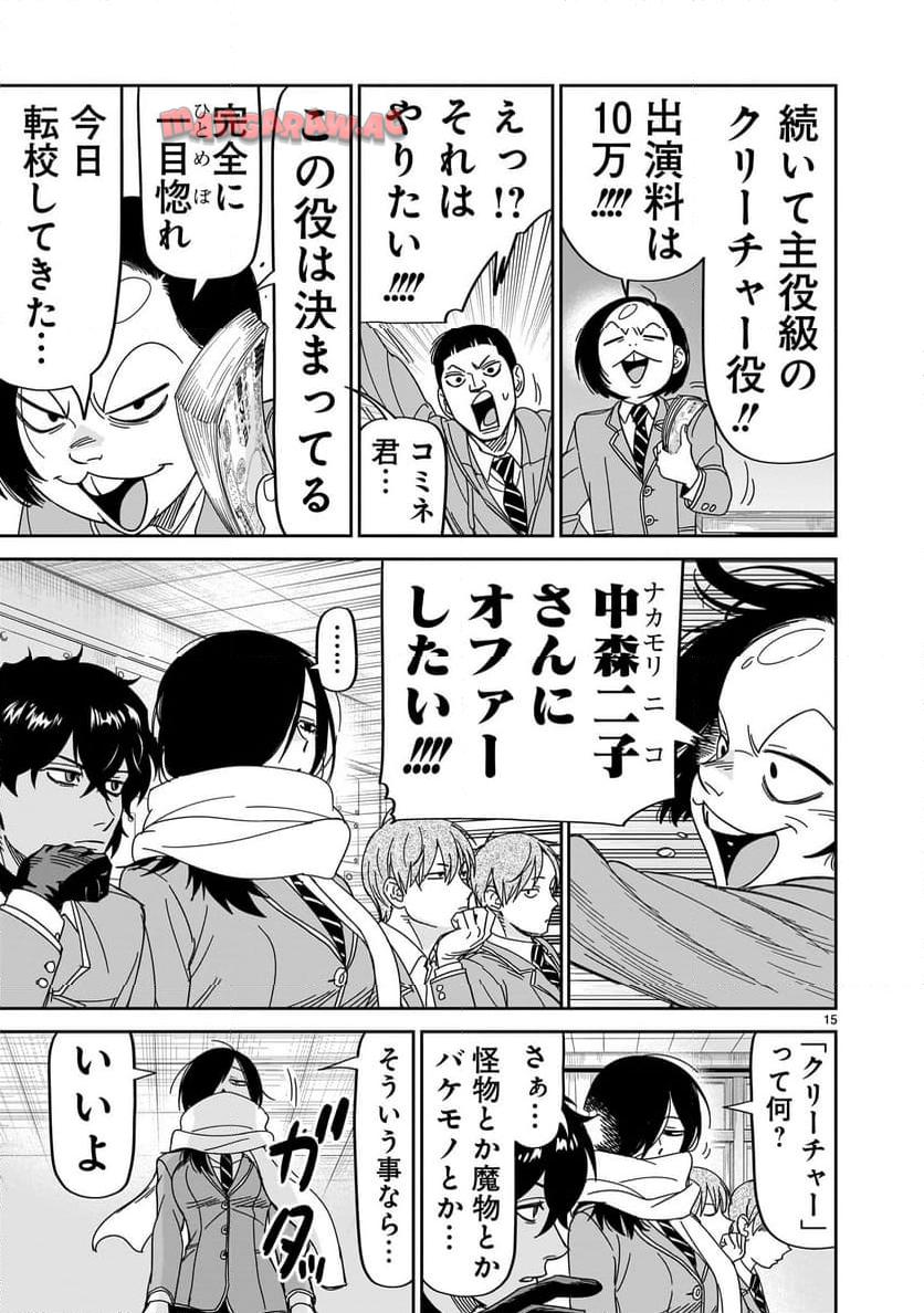 P15
