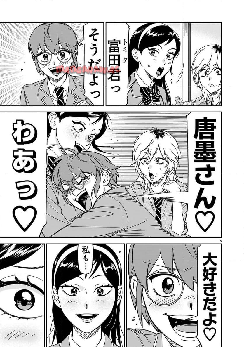 P5