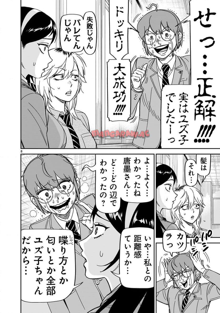 P8