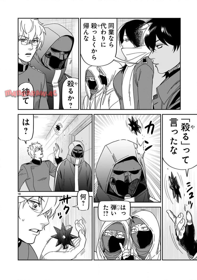 P18